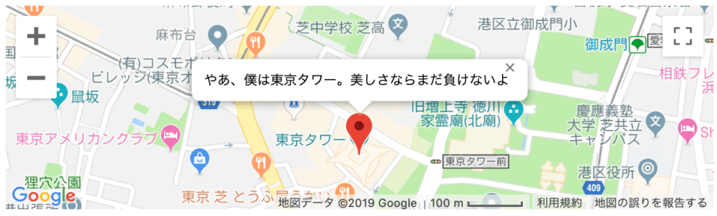 Simple Mapで表示した地図のマーカーにコメントを追加する